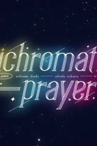 Richromatic-Prayer