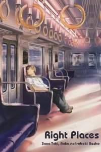 Right Places: Sono Toki, Boku no Irubeki Basho