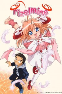 Rizelmine
