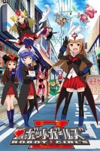 Robot Girls Z Episode 0