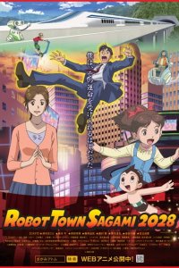 Robot Town Sagami 2028