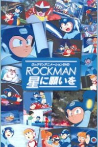 Rockman Hoshi ni Negai wo