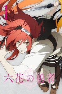 Rokka no Yuusha Picture Drama