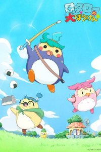 Rokurou no Daibouken