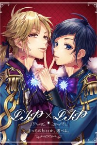 Romeo: Music Video Making