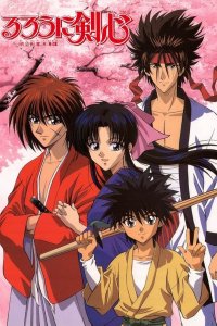 Rurouni Kenshin: Meiji Kenkaku Romantan (2023)
