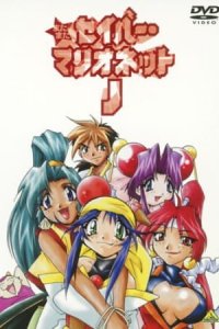 Saber Marionette J Again