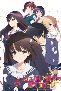 Saenai Heroine no Sodatekata ♭: Koi to Junjou no Service-kai