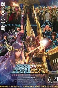 Saint Seiya: Legend of Sanctuary
