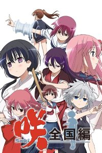 Saki: Zenkoku-hen