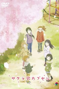 Sakura Capsule