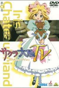 Sakura Taisen Special