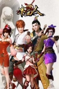 San Jian Hao Zhi Ban Mian Ren