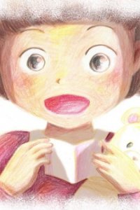 Sankou Gakuen Iryou Hisho Senmon Gakkou