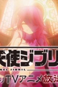 Satsuriku Tenshi Jibril PV