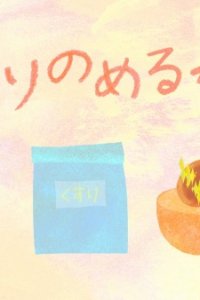 Sawai Seiyaki Kabushikigaisha CMs