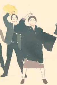 Sayonara Mata Itsuka!