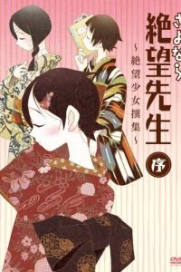 Sayonara Zetsubou Sensei Jo: Zetsubou Shoujo Senshuu