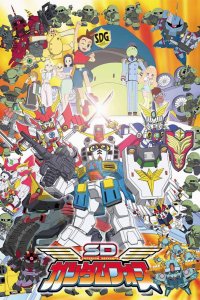 SD Gundam Force