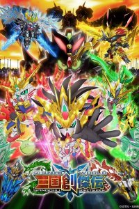 SD Gundam World: Sangoku Souketsuden