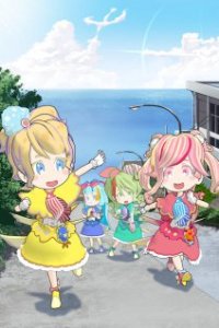 Seaside-sou no Aquakko