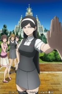 Seikimatsu Occult Gakuin Specials