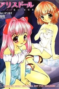 Seishou Jogangu Alice Doll