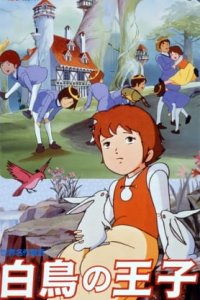 Sekai Meisaku Douwa: Hakuchou no Ouji