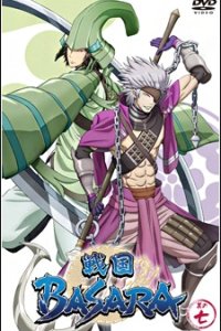 Sengoku Basara: Setonai no Gekitotsu! Hi wo Fuku Umi no Daiyousai - Fugaku!!