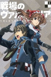 Senjou no Valkyria: SenVal Theater