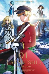 Senjuushi: Gendaijuu no Heya