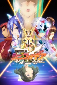 Senki Zesshou Symphogear