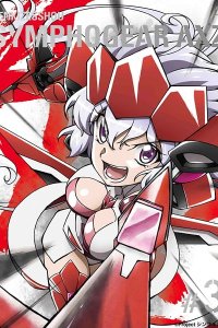 Senki Zesshou Symphogear AXZ: Senki Zesshou Shinai Symphogear