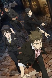 Senkou no Night Raid: Aruku Hako