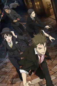 Senkou no Night Raid: Aruku Hako