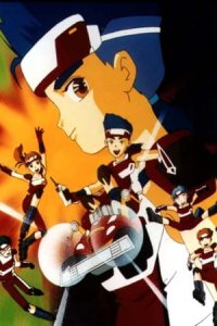 Seupideuwang Beongae