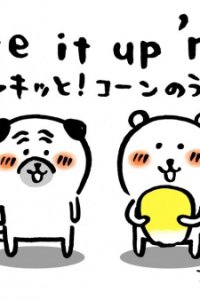 Shake it up 'n' go: Shakitto! Corn no Uta