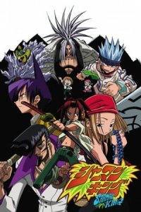 Shaman King
