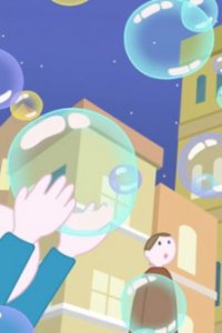 Shan Shan Shabontama