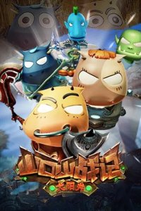 Shankou Shan Zhan Ji: Taiyang Jing