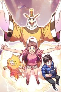 Shen Diao Shiyan Shi