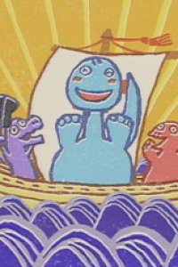 Shiawase Kyou Ryuu Ondo