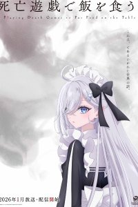 Shibou Yuugi de Meshi wo Kuu.