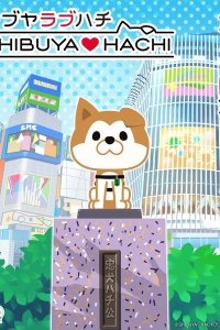 Shibuya♡Hachi