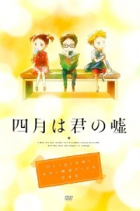 Shigatsu wa Kimi no Uso: Moments