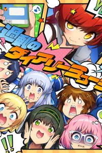 Shikisai Kajou no Diary Music