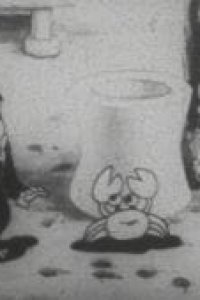 Shin Saru Kani Gassen