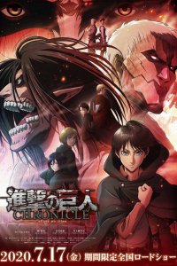 Shingeki no Kyojin: Chronicle