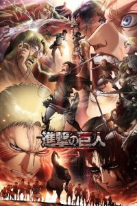 Shingeki no Kyojin Season 3 Part 2