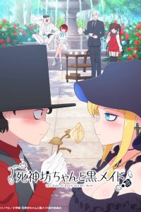 Shinigami Bocchan to Kuro Maid